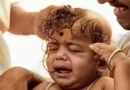 மரணத்திற்கு ஒப்பானது முடி காணிக்கை!