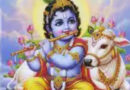 ஸ்ரீ மத் பாகவதம் சுவையான கருத்துகள்